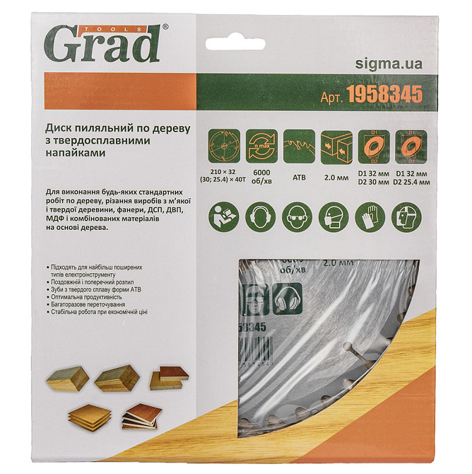 Диск пиляльний по дереву з твердосплавними напайками 210×32(30;25.4)×40T GRAD (1958345) Рівне - фото 5