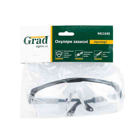 Окуляри захисні (прозорі) GRAD (9411545) Київ