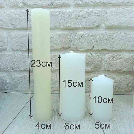 Свеча хозяйственная парафиновая 24×4 см — белая толстая свеча длительного горения (72 часа) Харьков