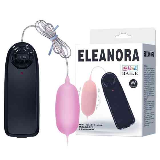 Віброяйце - Eleanora Vibrating Egg Pink Sex Aura Київ