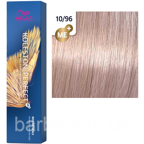 Краска для волос Wella Koleston Perfect ME+ 10/96 Бланманже Киев - изображение 1
