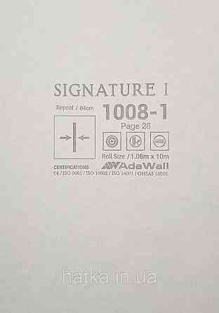 Шпалери вінілові на флізеліні AdaWall Signature1.06х10 квіти гілки листя структурне біле бежеві 3д Київ
