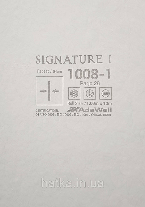 Шпалери вінілові на флізеліні AdaWall Signature1.06х10 квіти гілки листя структурне біле бежеві 3д Київ - фото 4