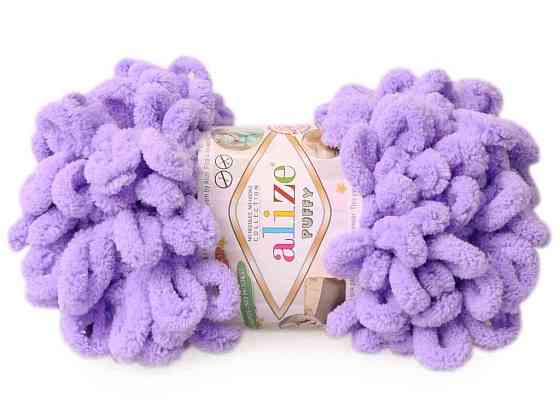 Пряжа Puffy 788 5шт/уп ТМ Alize ТМ Alize Киев