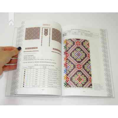 Книга Українська вишиванка. Мальовничі узори, мотиви, схеми крою - Лідія Бебешко КСД (9786171502635) Вінниця