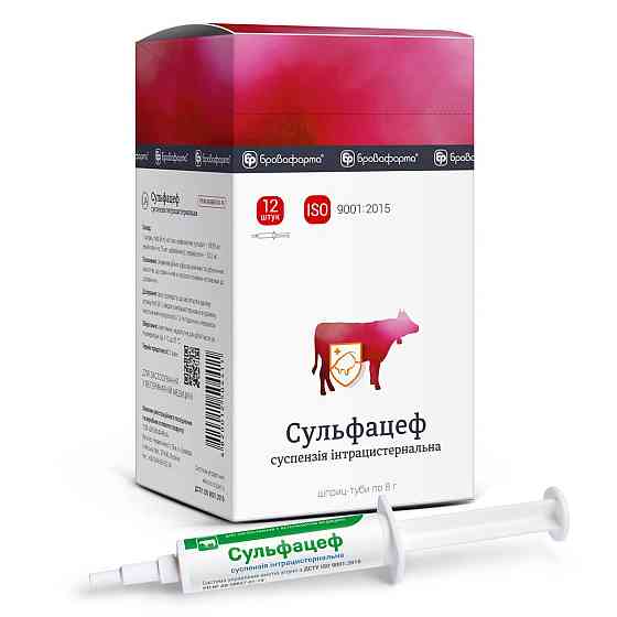 Сульфацеф 8 г шприц-туба Бровафарма (для лактирующих коров) Винница