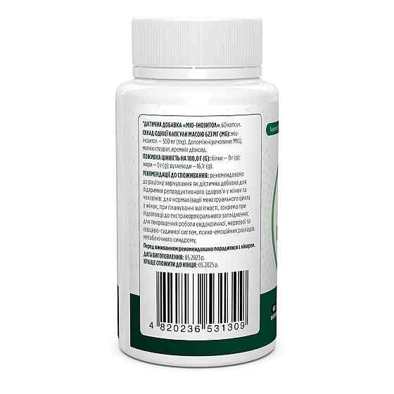Міо-інозитол (інозитол) Biotus Myo-Inositol 60 капс Київ
