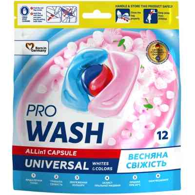 Капсули для прання Pro Wash All in 1 Universal Весняна свіжість 12 шт. (4262396144386) Вінниця