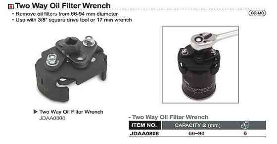 Знімач масляного фільтра універсальний 66-94 мм TOPTUL JDAA0808 Чернігів