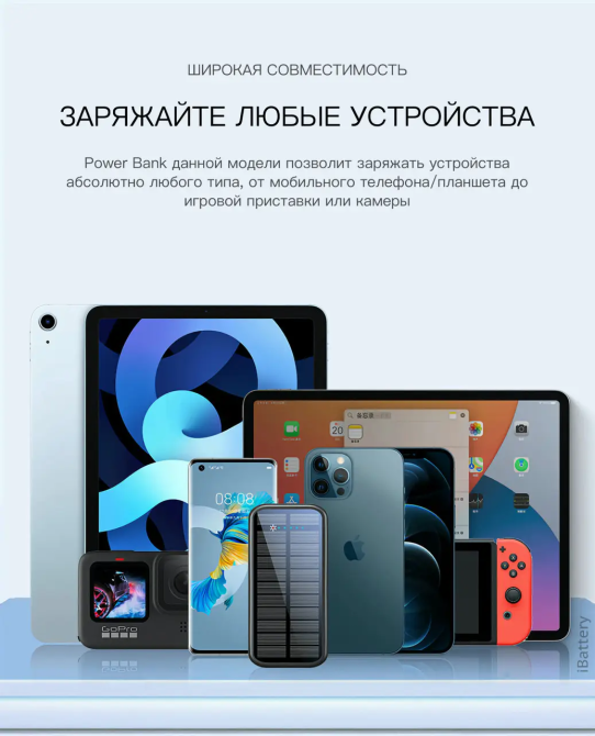 Зарядний пристрій на сонячних батареях Powerbank 20000mAh 20W P88S (Чорний) Вінниця - фото 9