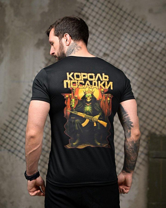 Тактична потовідвідна футболка Король посадки black ПП7846 Одеса - фото 1