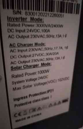 Комплект резервного электро снабжения дома,гаража до 3 кв. Харків