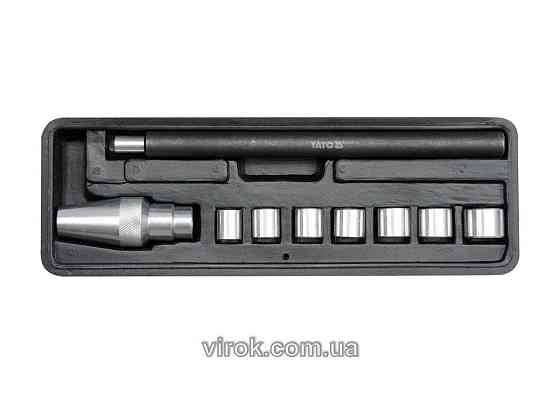 Комплект для центрування дисків зчеплення YATO : Ø= 11-25 мм, 9 елем. [20] Одеса