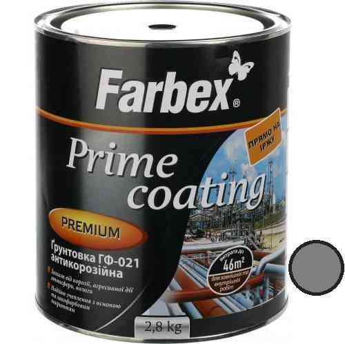 Грунтовка ГФ-021 серая антикор. ТМ Farbex -2.8 кг. Харьков