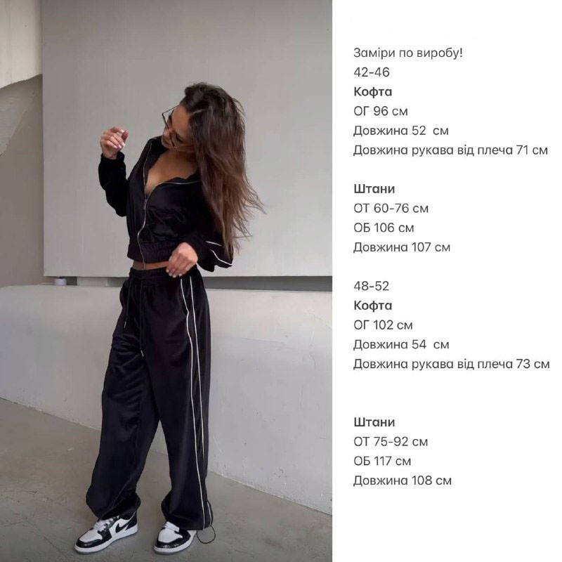 Велюровый костюм женский спортивный Бордовый 42/46 Харьков - изображение 6