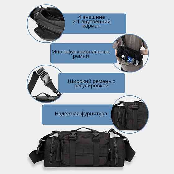 Тактическая сумка несессер, Мужская сумка рюкзак слинг Тактическая для военных мужчин WK-53 Ивано-Франковск