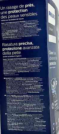 Електро бритва Philips Shaver series 7000 S7783\35 Киев