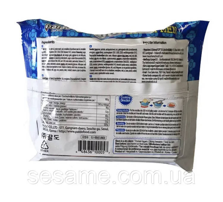 Локшина швидкого приготування в корейському стилі Bibim Men PALDO 130 г Харків - фото 2