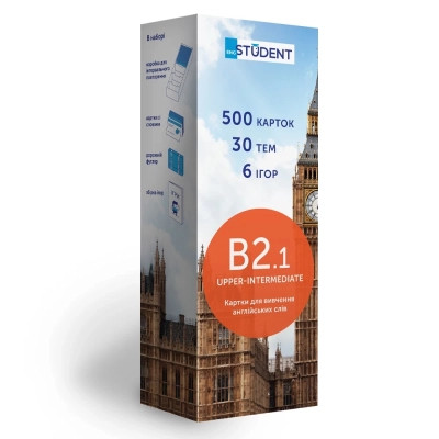 Навчальний набір English Student Картки для вивчення англійської мови Upper-Intermediate B2.1, українська (39122608) Вінниця - фото 1