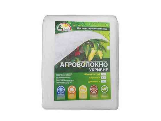Агроволокно пакетоване біле 30г/м2 (3,2х10м) ТМ GROWTEX Київ