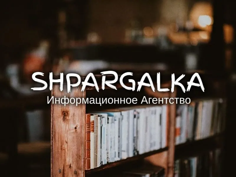 Реферат дипломной работы на заказ в Украине Днепр - изображение 1