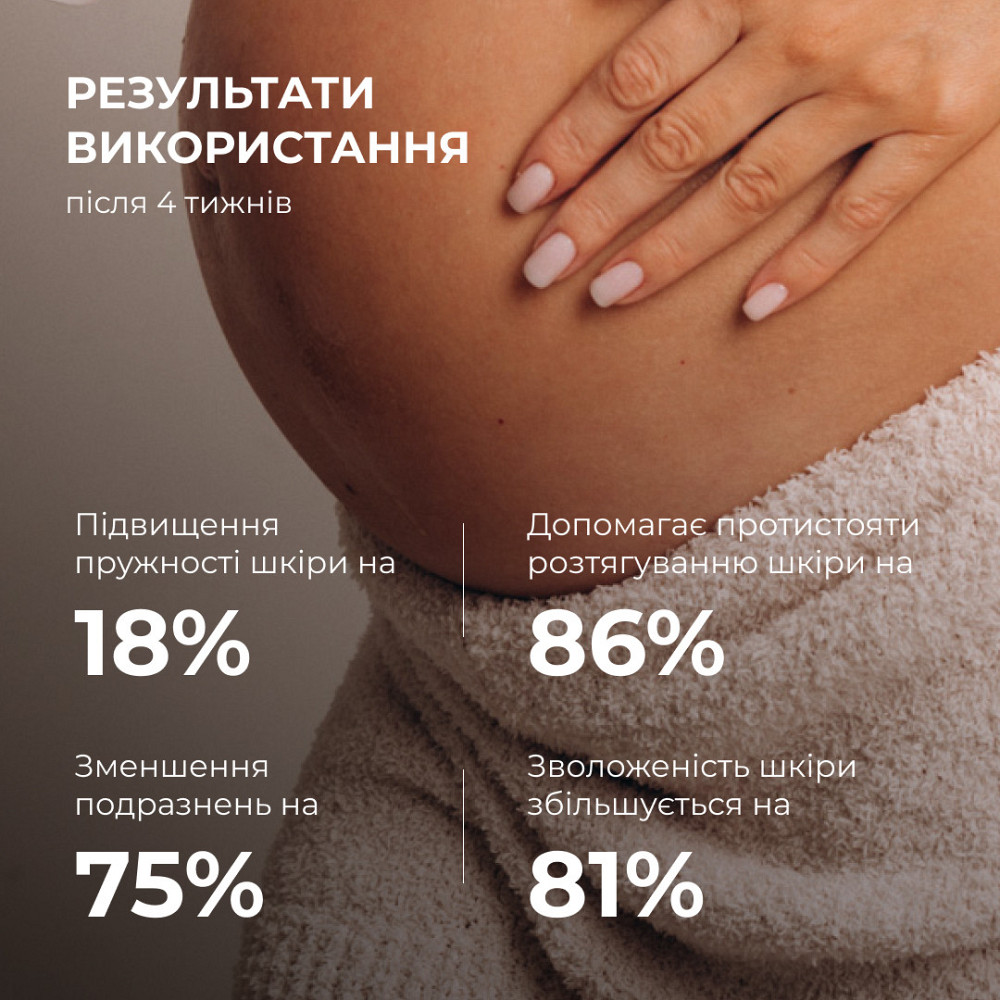 Cкраб с маслом ксимении для предупреждения появления растяжек Hillary Ximenia Radiance Body Scrub, 200 г Киев - изображение 4