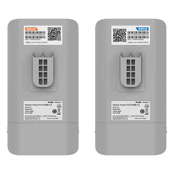 Бездротовий Wi-Fi міст Ruijie Reyee RG-EST310 v2 Київ