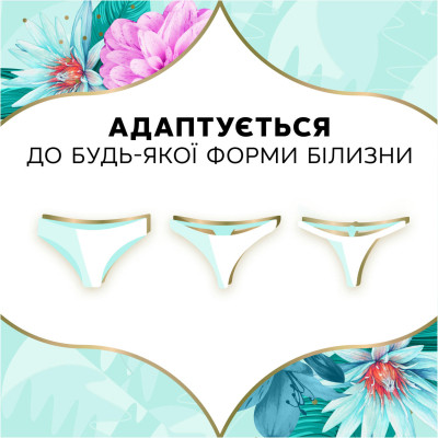 Щоденні прокладки Discreet Deo Waterlily 180 шт. (8700216859226) Вінниця - фото 7