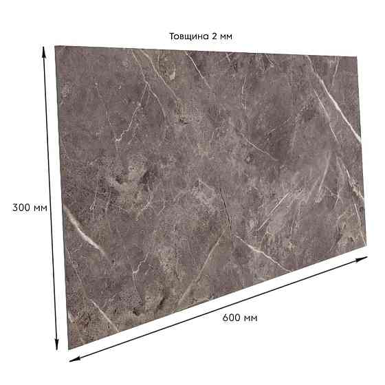 Самоклеящаяся стеновая PET плитка 600х300х2мм SW-00002316 Киев