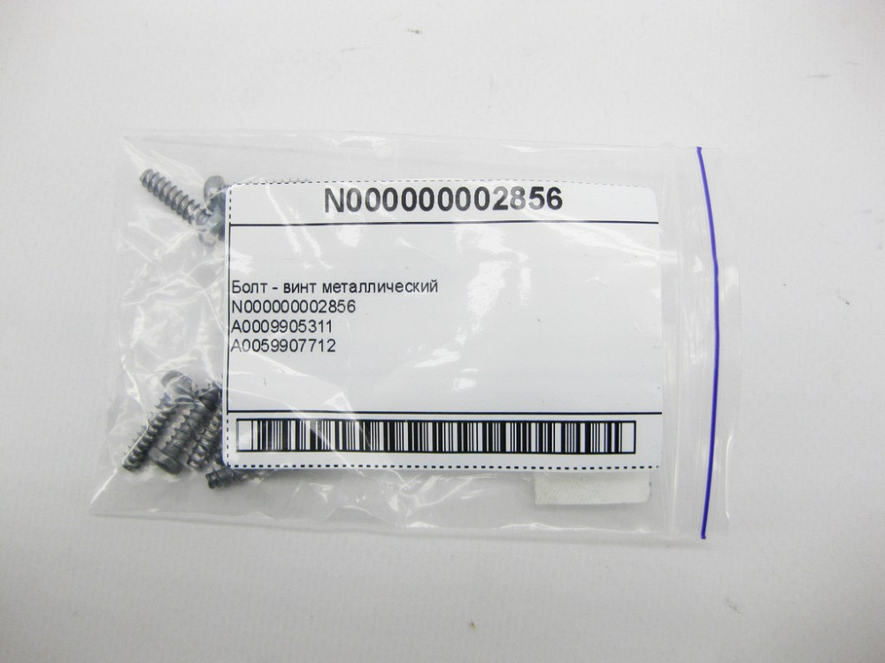 Mercedes-Benz  N000000002856 Болт - гвинт металевий Одесса - изображение 5
