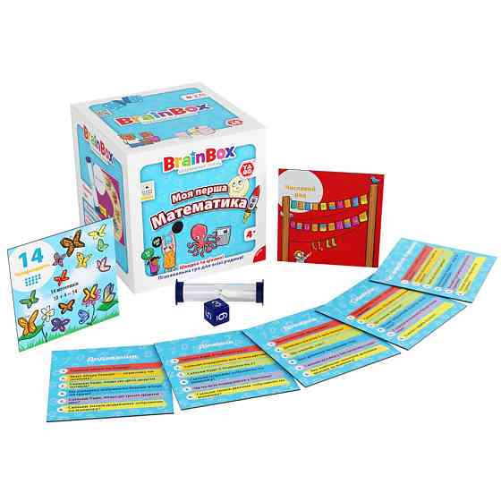 Карткова гра Brainbox "Моя перша математика" Yago BZZBRFMA01UA 55 карток Вінниця