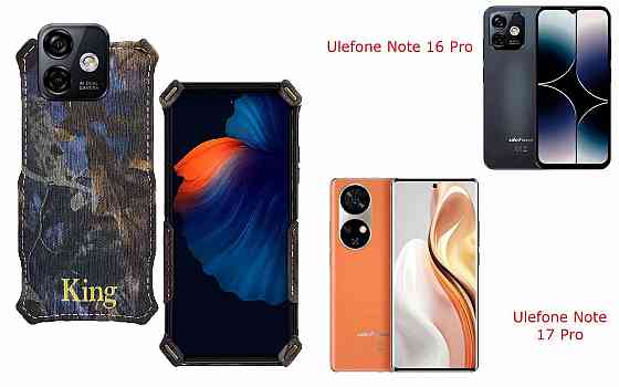 Бампер King для Ulefone Note 16 Pro, Note 17 Pro, із посиленим корпусом, колір Граб Київ