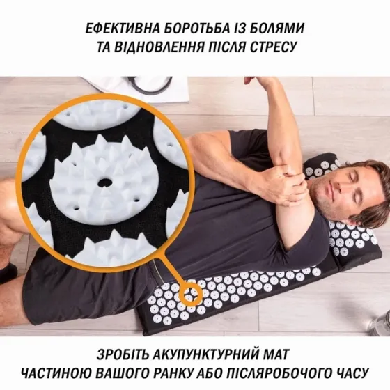 Коврик массажно-акупунктурный для спины с валиком, игольчатый массажер для релаксации и снятия боли Киев