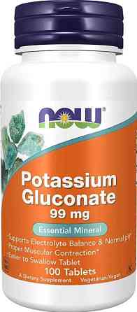 Калій глюконат Now Foods Potassium Gluconate 99 мг 100 таб Київ