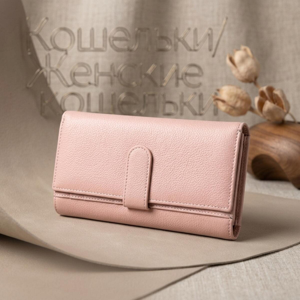 Вместительный женский кошелек ST Leather 19390 Розовый Киев - изображение 14