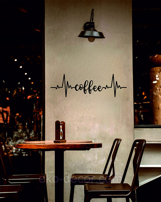 Декоративне настінне 3D Панно «Кава» Декор на стіну з об'ємом Київ - фото 3