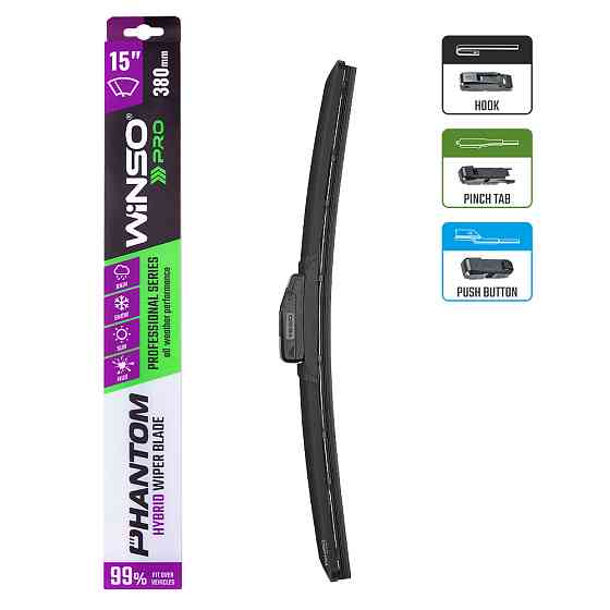 Щетка стеклоочистителя гибридная Winso Pro Phantom 15/380мм Львов