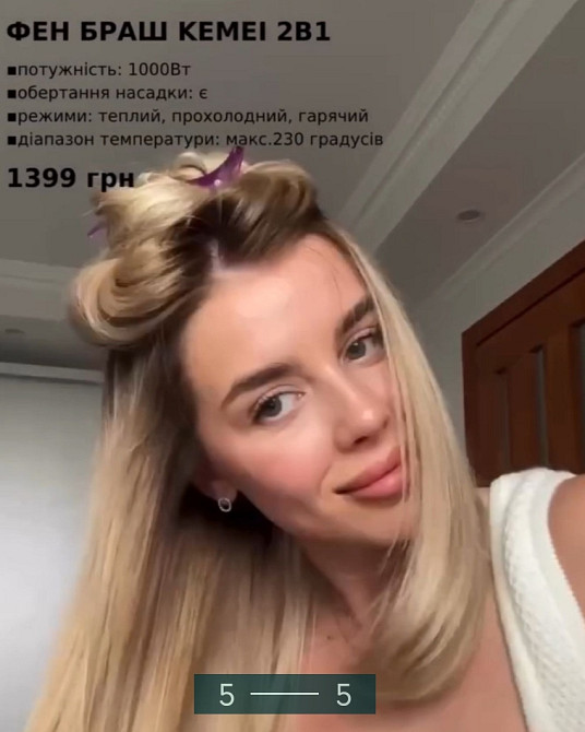 Фен- Браш Kemei 2в1 Киев - изображение 2