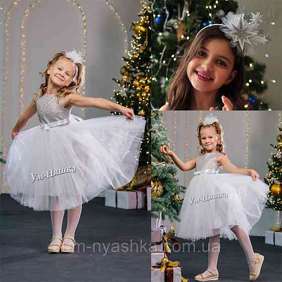 Сукня Зірочки Дитяча срібна сукня костюм Зірочки Кривий Ріг