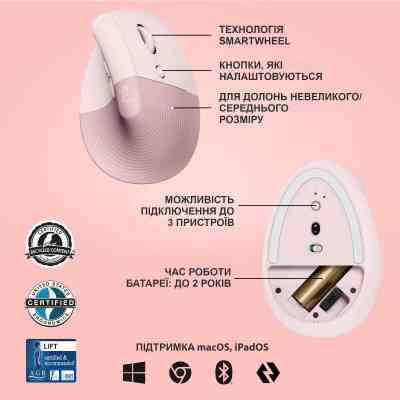 Мишка Logitech Lift Vertical Ergonomic Wireless/Bluetooth Rose (910-006478) Вінниця