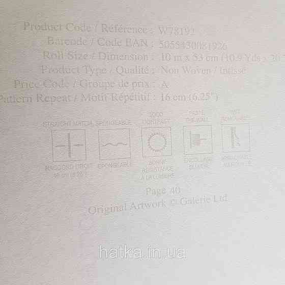 Шпалери флізелінові еко Galerie Metallic FX 0,53Х10 англія абстракція смуги золотом структурних на чорному Київ