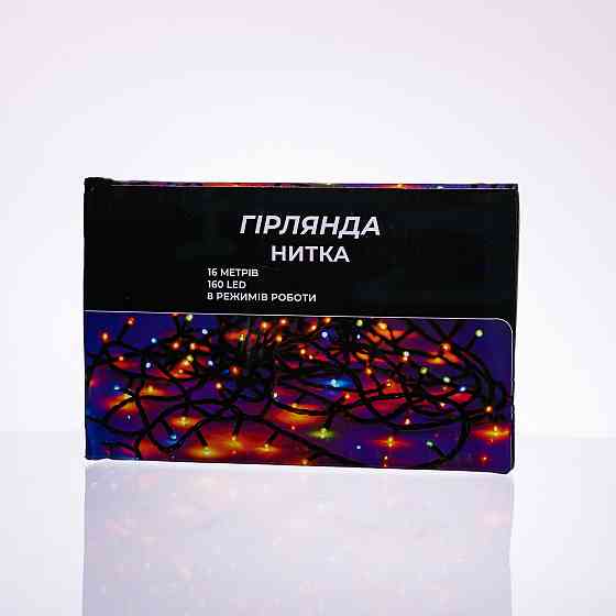 Garlando Новорічна гірлянда кімнатна нитка 14 м 160 LED кімнатна гірлянда білий провід Біле сві Коломия