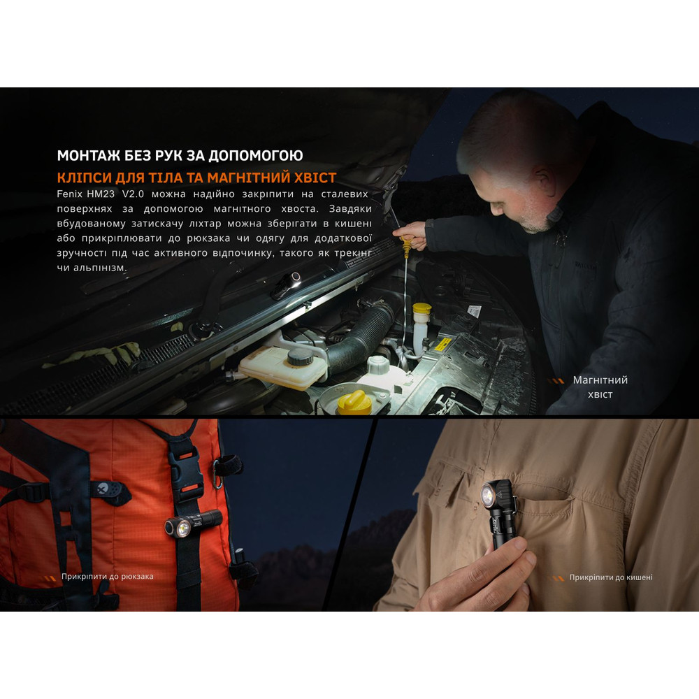 Ліхтар налобний з червоним світлом Fenix HM23 V2.0 300 лм Київ - фото 13