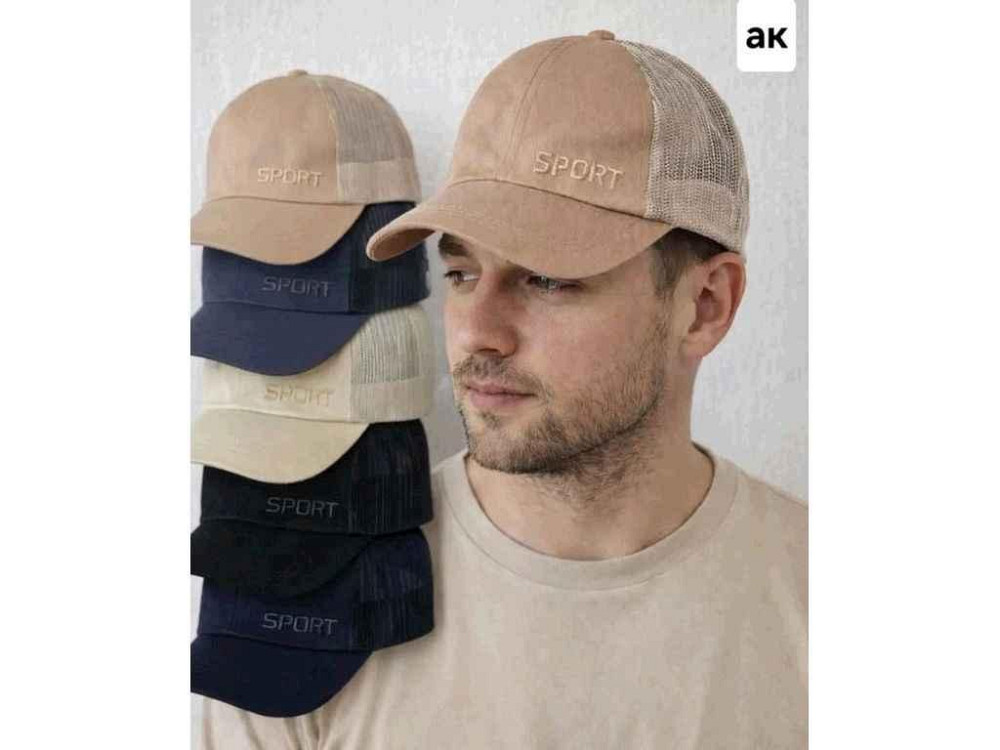 Кепка чол сітка арт.9375 р.58 ТМ SHAPKI Київ - фото 1