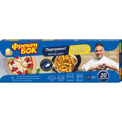 Бумага для выпечки пергаментная Фрекен БОК Круглый в листах в боксе-диспенсере 20 шт. (4823071665949) Винница