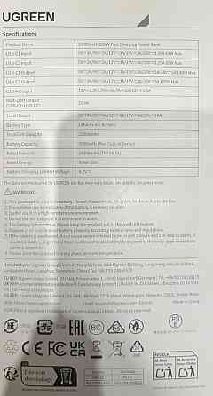 Павербанк Ugreen Nexode PB722 200W Power Bank 25000mAh. Київ