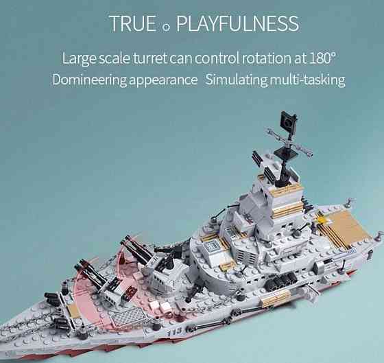 Конструктор лего бойовий корабель авто літак Київ