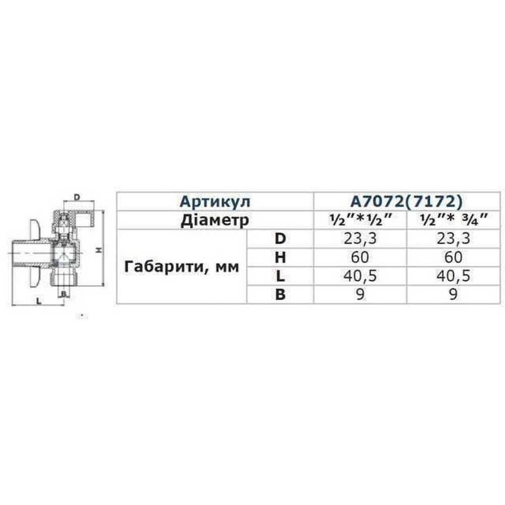 Кран кульовий кутовий SOLOMON 1/2″х1/2″ A7172 Киев - изображение 4
