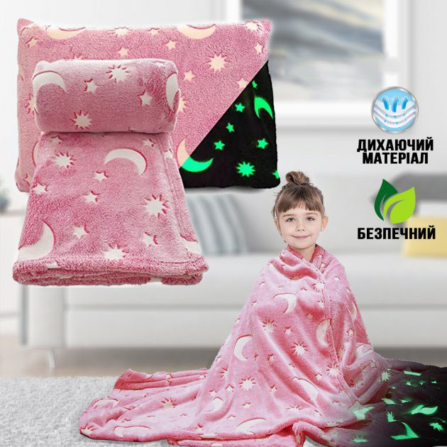 Плед светящийся в темноте, Светящееся в темноте одеяло BLANKET, Светящееся одеяло-покрывало MQ-47 Львов - изображение 1