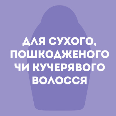 Маска для волос OGX Coconut Miracle Oil Укрепляющая 300 мл (3574661685168) Винница - изображение 3